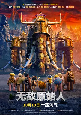 免费精品国产福利片